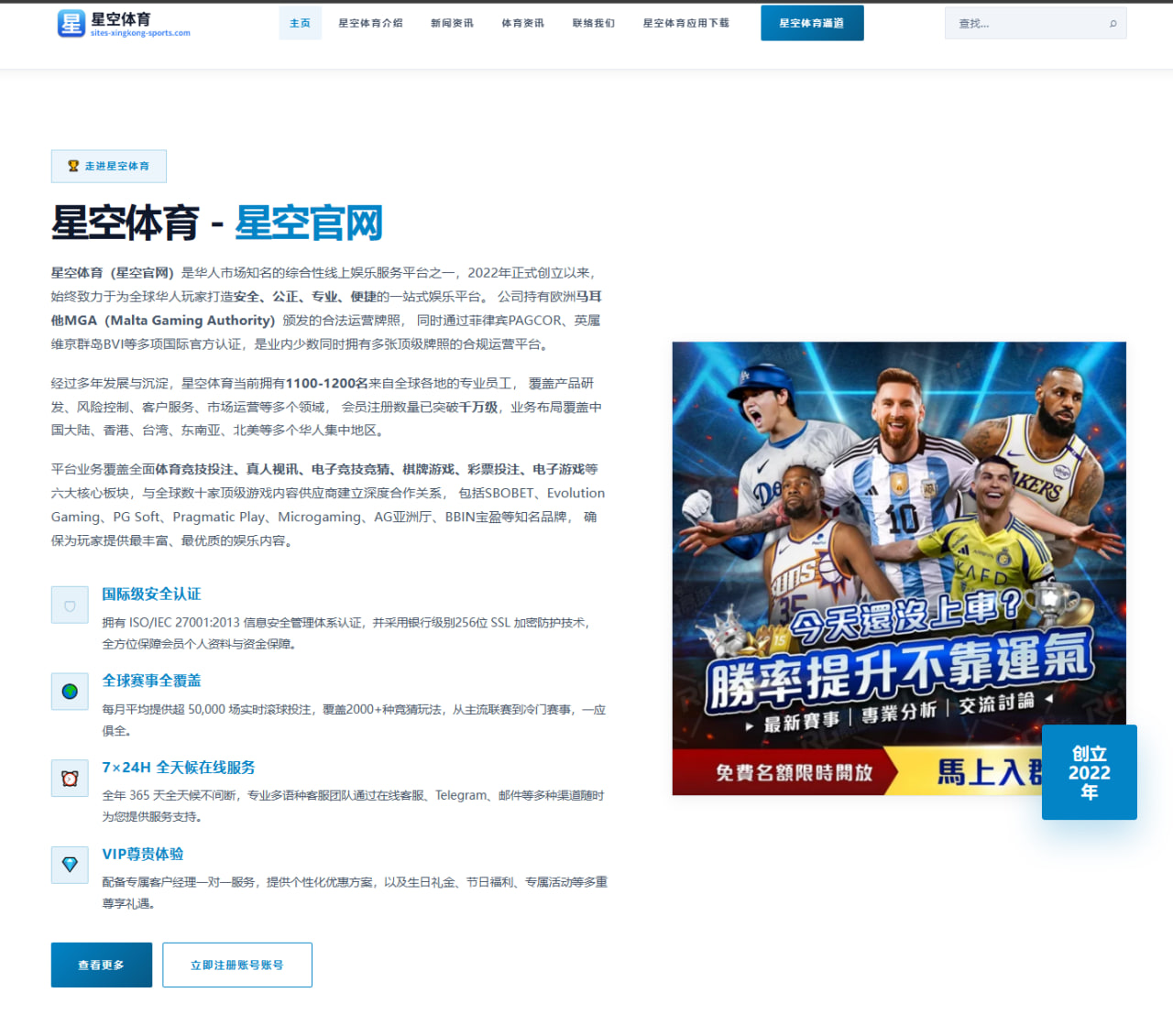 2026年国际游泳锦标赛孙杨复出表现与技术分析