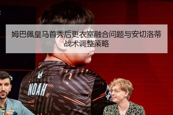 mu-ba-pei-huang-ma-shou-xiu-hou-geng-yi-shi-rong-he-wen-ti-yu-an-qie-luo-di-zhan-shu-tiao-zheng-ce-lve-3-426.jpg